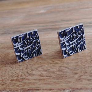 LAYLI, Set of Cufflinks and Bracelet, Sterling Silver and Natural Leather