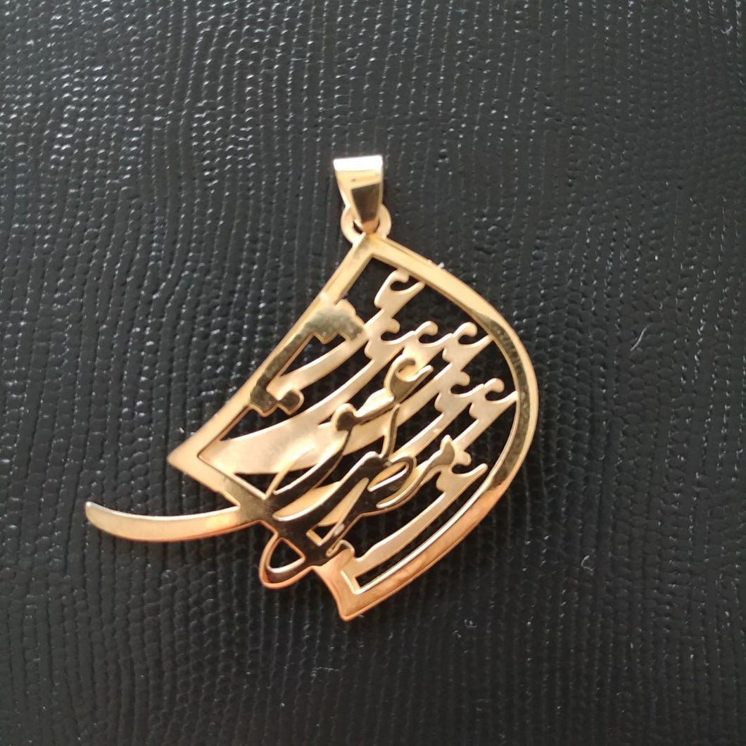 آویز مطرب عشق